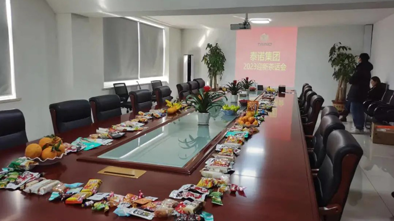 迎新年，賀新春，泰諾集團(tuán)祝大家元旦快樂(lè)！